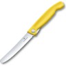 Нож для овощей VICTORINOX SWISSCLASSIC 6.7836.F8B